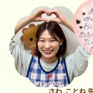 Kotone profile photo